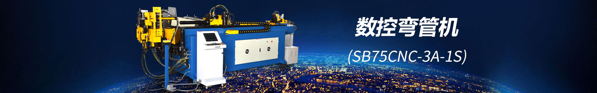 11張家港宏格利機械有限公司